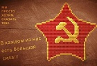 В Центральном райкоме КПРФ откроют кружок «Политическое рукоделие»